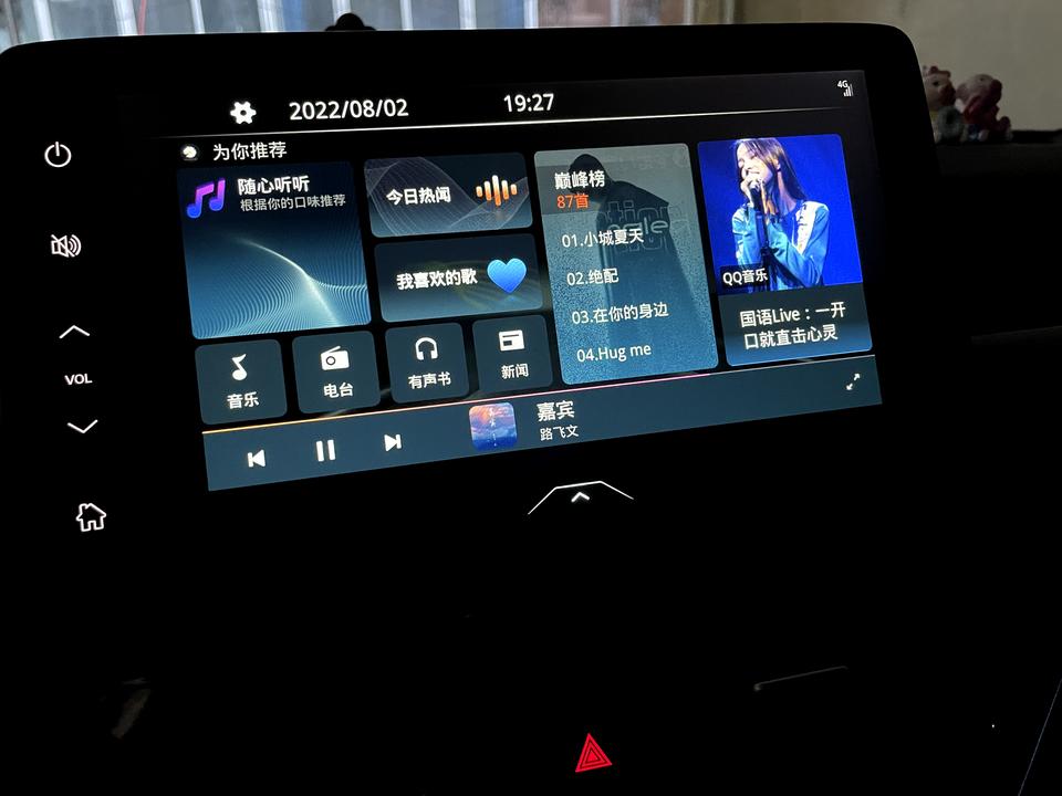 丰田凯美瑞 问一下大家，车机自带的音乐可以支持搜歌吗，如果可以在哪操作，一直没找到搜索按钮。敬畏问一下手机可以连接车内w