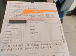丰田凯美瑞 兄弟们，2.0峰尚版，红黑色，22.2买贵了没有？
