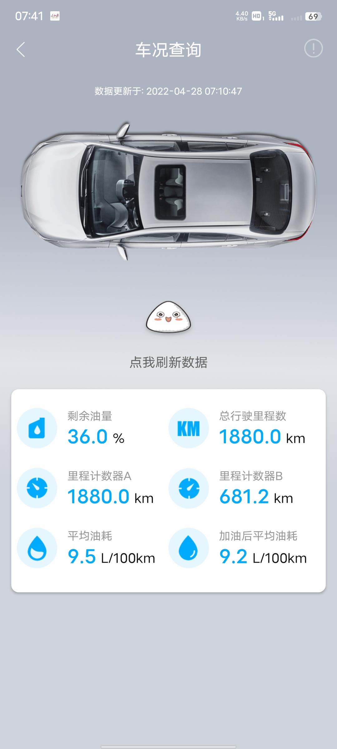 丰田凯美瑞 2.5g豪华版，油耗有点高，一个月新车，刚刚买到时10.5左右，什么问题