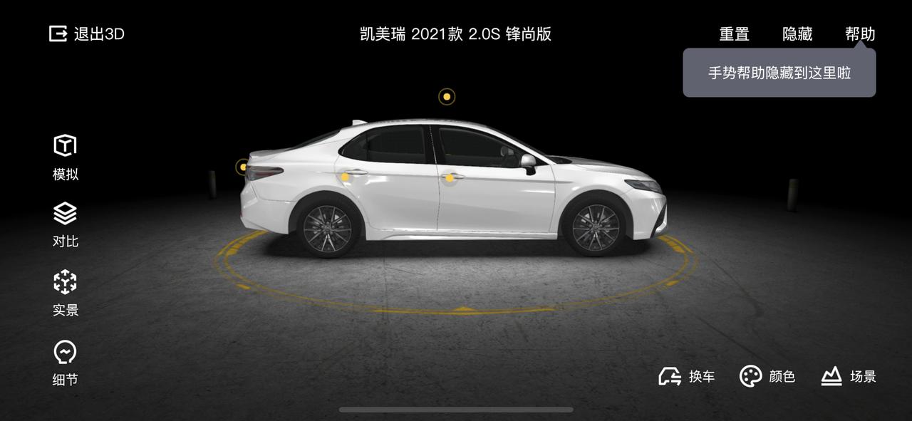 丰田凯美瑞 00年订了2.5s锋尚版纯白外观 广州落地24.5，加了主驾驶座椅通风，这个价格目前贵了吗？