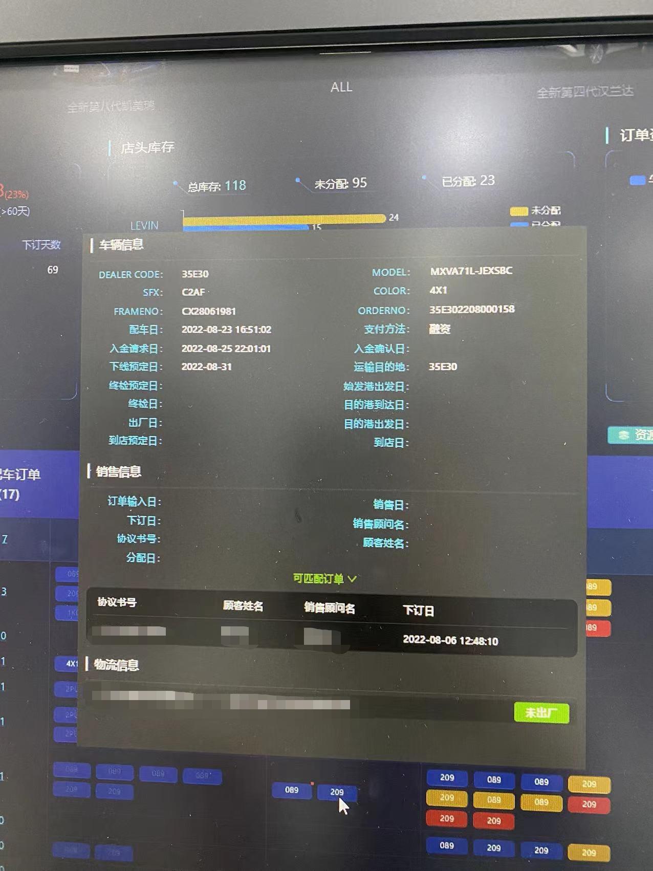 丰田凯美瑞 各位大佬，请问丰云行是不更新了么，还是咋了，他们内部都快下线了我这还是下定状态，不会有什么问题吧
