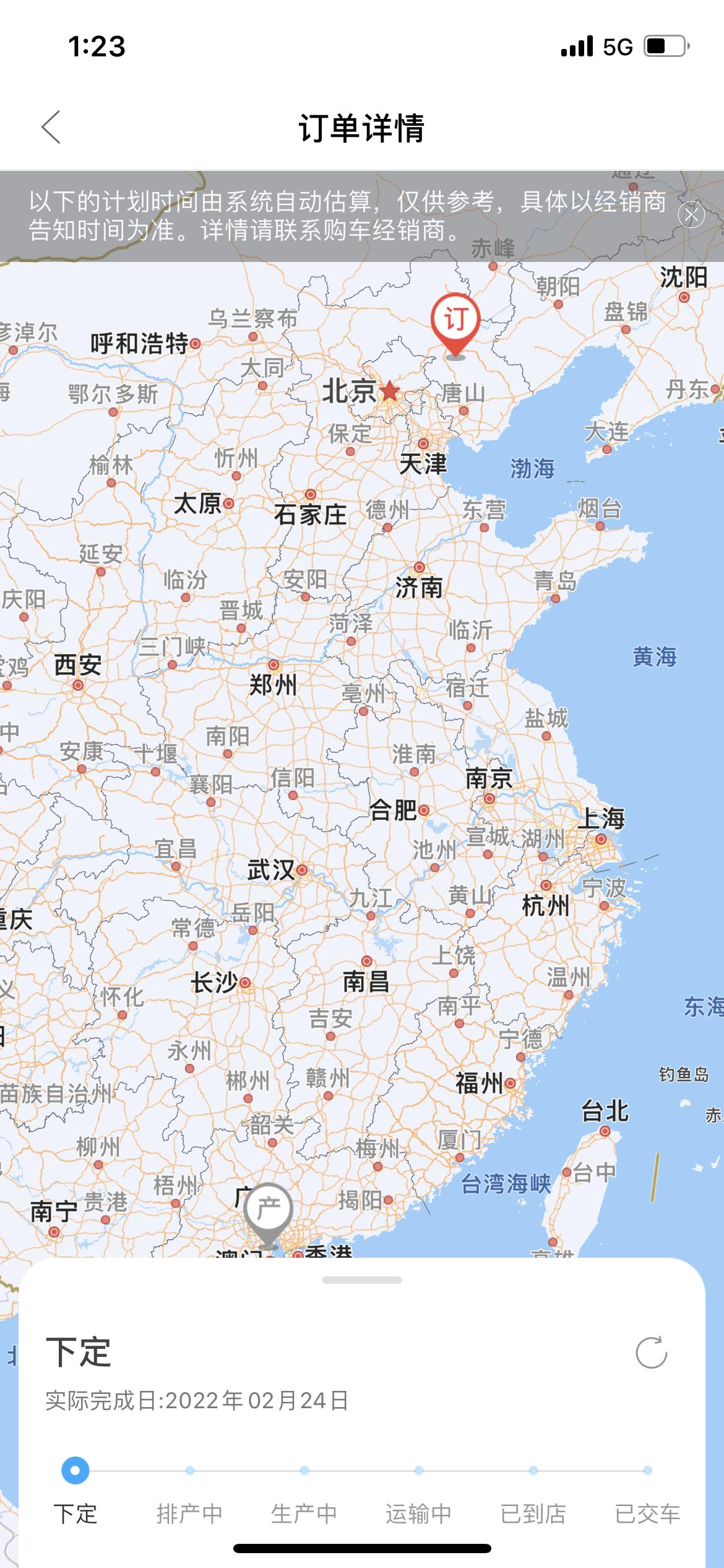 丰田凯美瑞 这车混动现在产能这么低吗？2月24号订的车时候说四月初肯定到，现在整整两个月了，问了4S店说五月都不一定能到