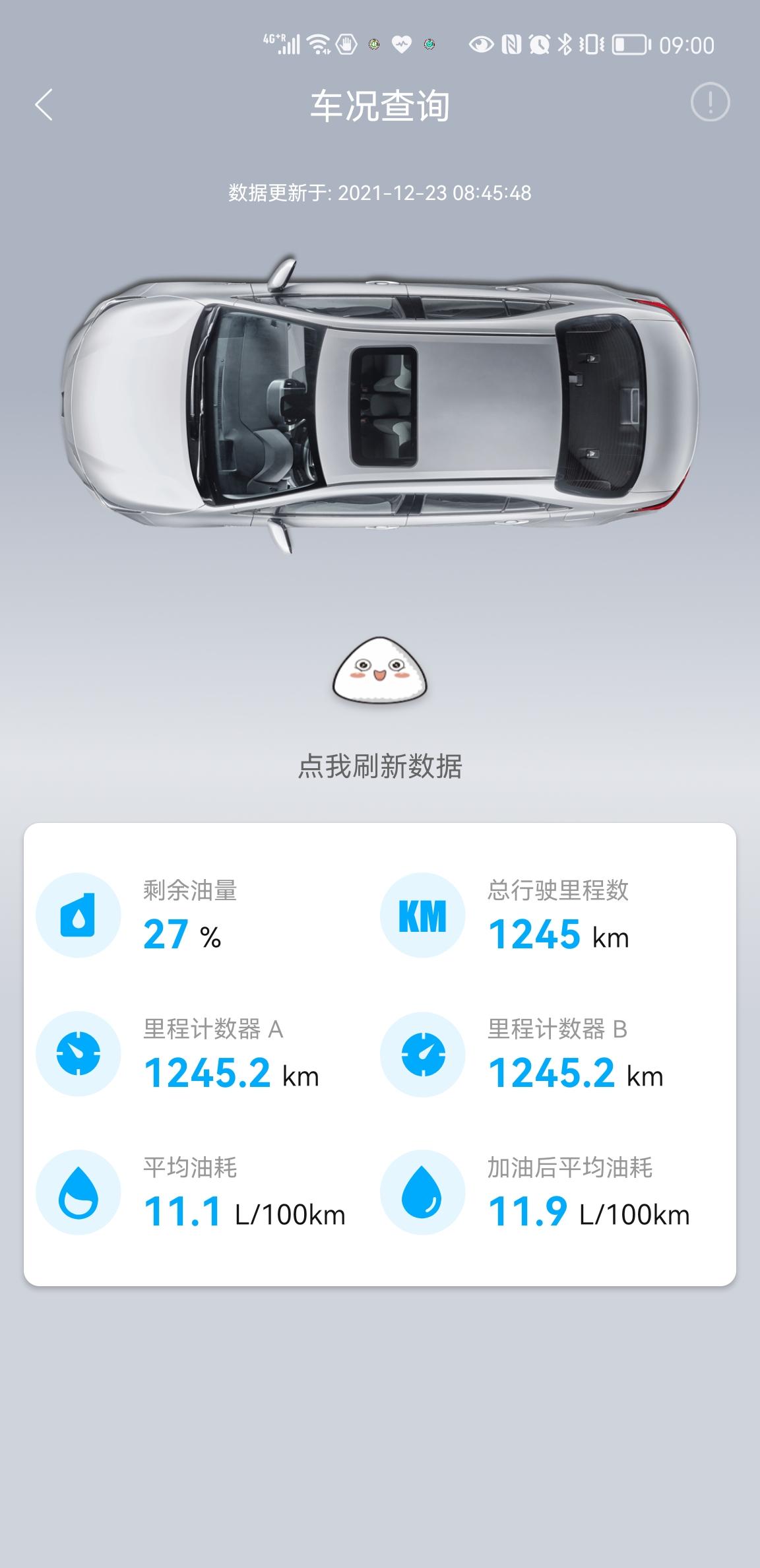 各位大神，新买的凯美瑞2.5G豪华，10月底提的车，结果周末用了车载电源给车胎打气之后，喇叭就坏了，声音是劈开的，然后今