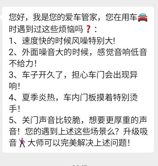 丰田凯美瑞 4S店搞的这个有弄过的吗？效果怎么样1580。