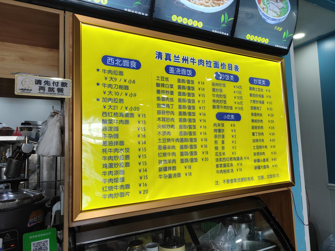凯美瑞偏离预警怎么长期关闭啊