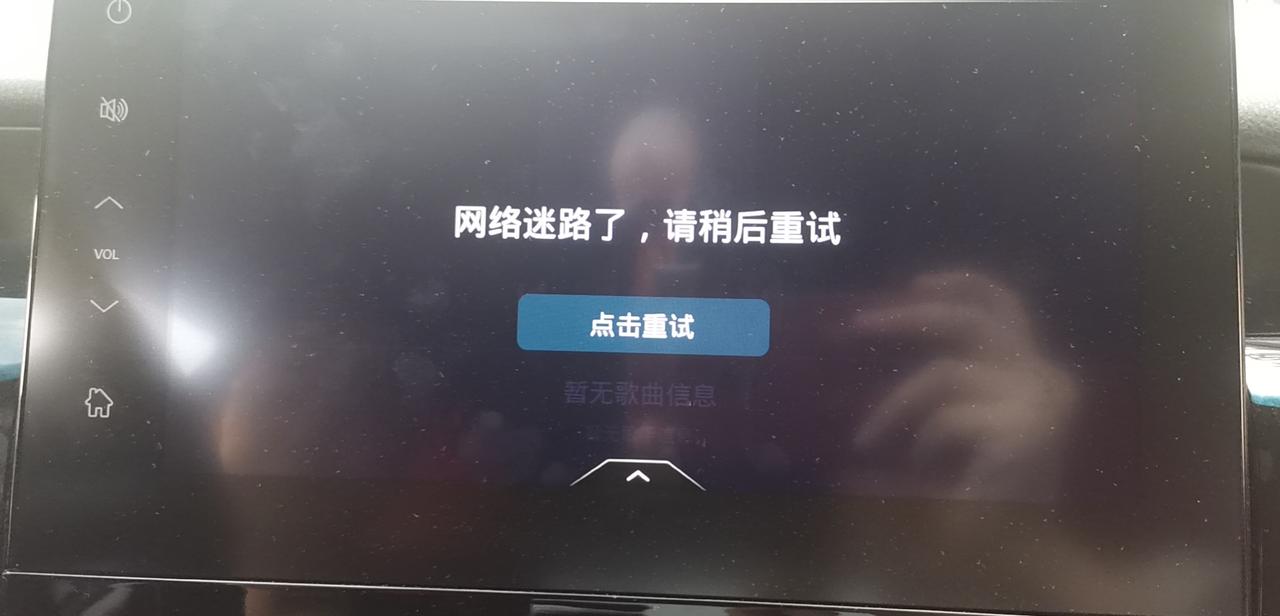 丰田凯美瑞 打开中控台屏显示4G信号但是没有网，跳出来需要激活腾讯王卡出行版是需要收费了吗？车子买了一年多，买的时候说是