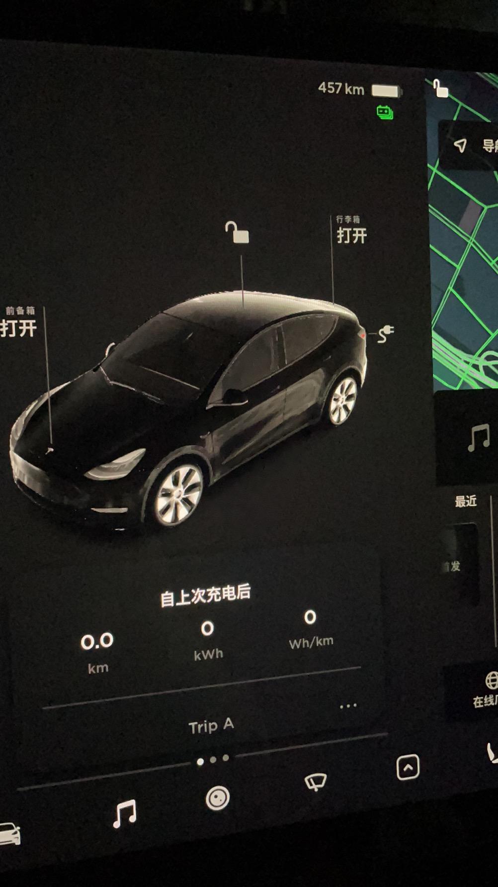 特斯拉Model Y 充完电，你的车会快速掉电吗？今天充电到90%，在车内开了一局王者，大概20分钟。电量从464km，