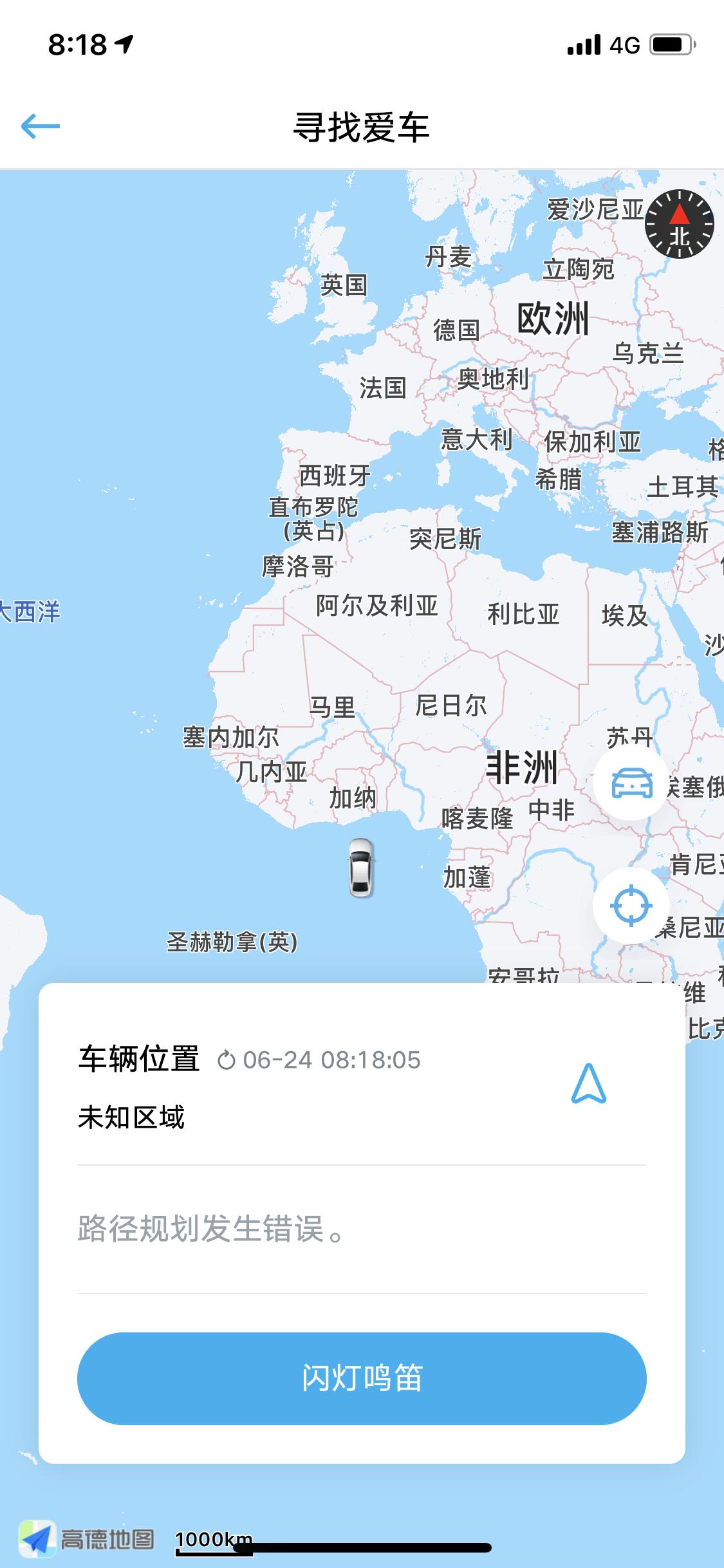 大众速腾 兄弟们，这是啥意思了？我车定位咋跑海里去了这个该咋弄了？