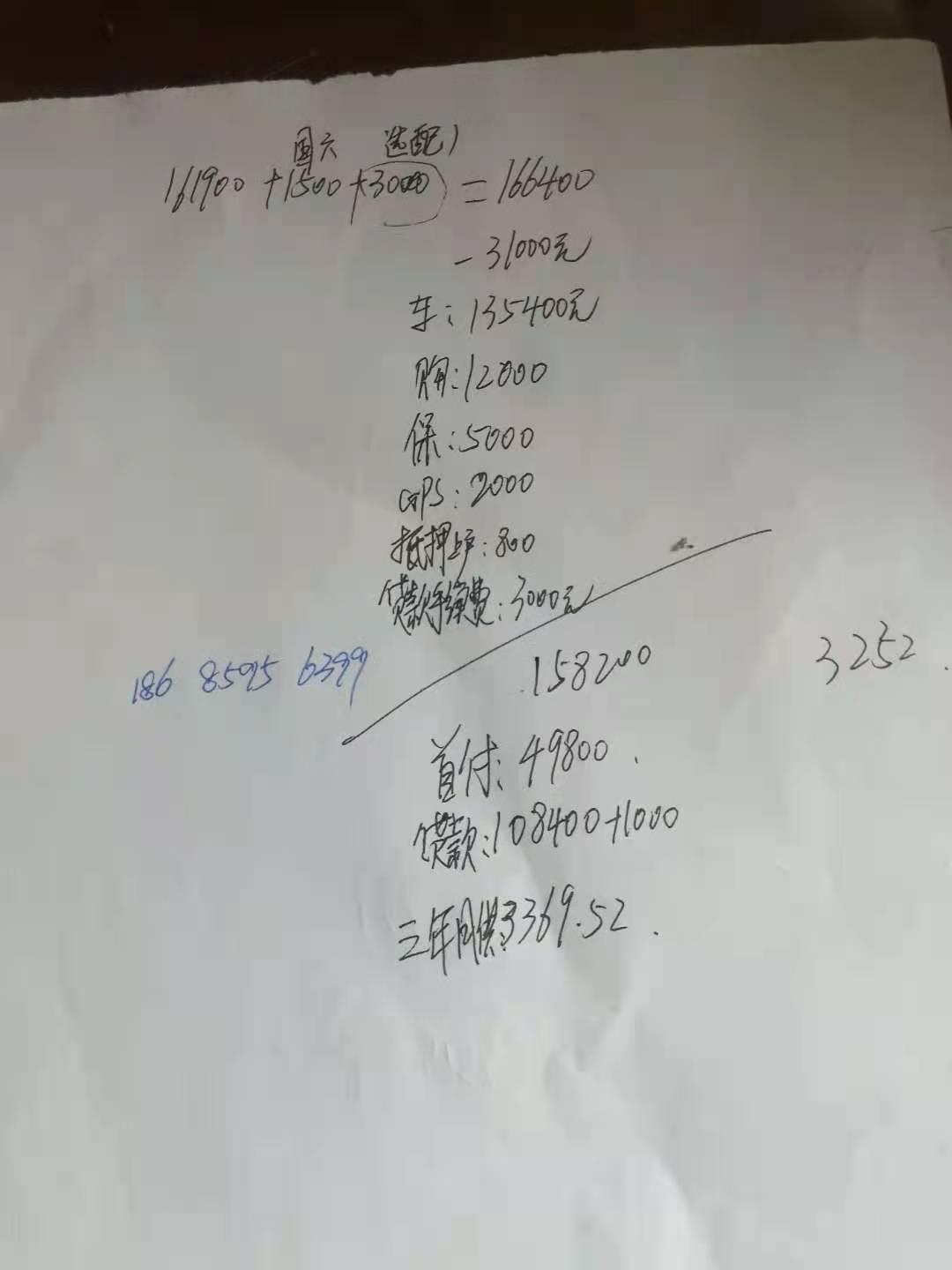 大众速腾 1.4自舒这个价格贵不贵，地址是贵州省六盘水盘州市