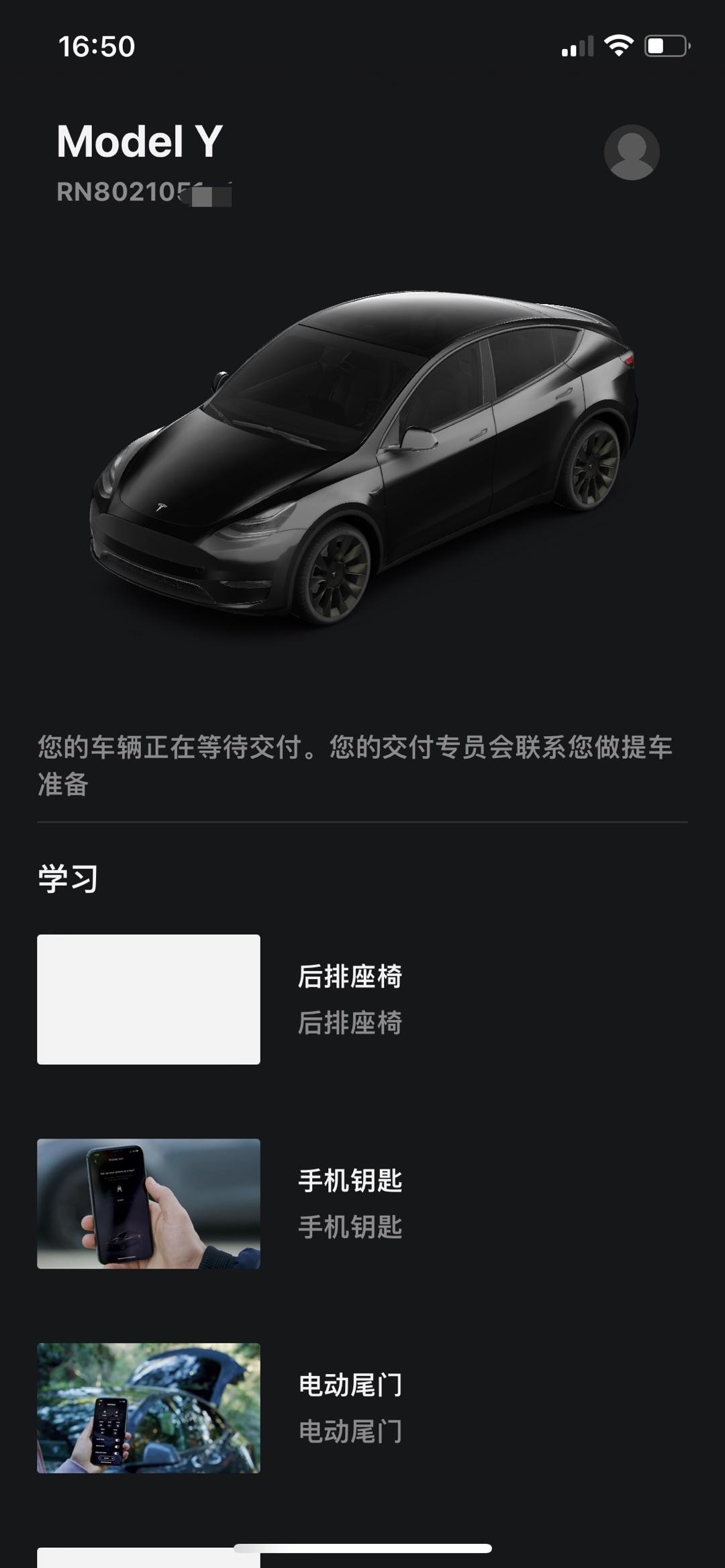 11月8号显示的6至10周下单，Model Y 20寸轮圈，在2021年农历年前可以提车吗？