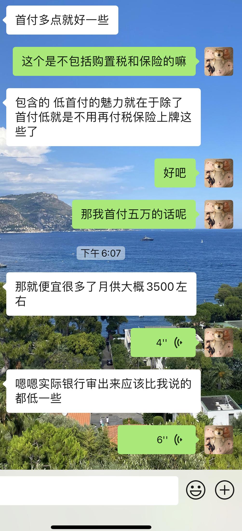 大众速腾 我想问一下超越加购置税和保险首付五万的话，落地多少合适啊，都给我算到17.6了