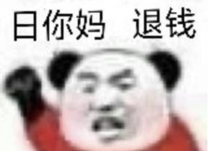 速腾1699双保只有5次保养和500保险代金券还有必要买吗？感觉这玩意就是个坑，他妈之前说5次保养➕5年15万公里质保，