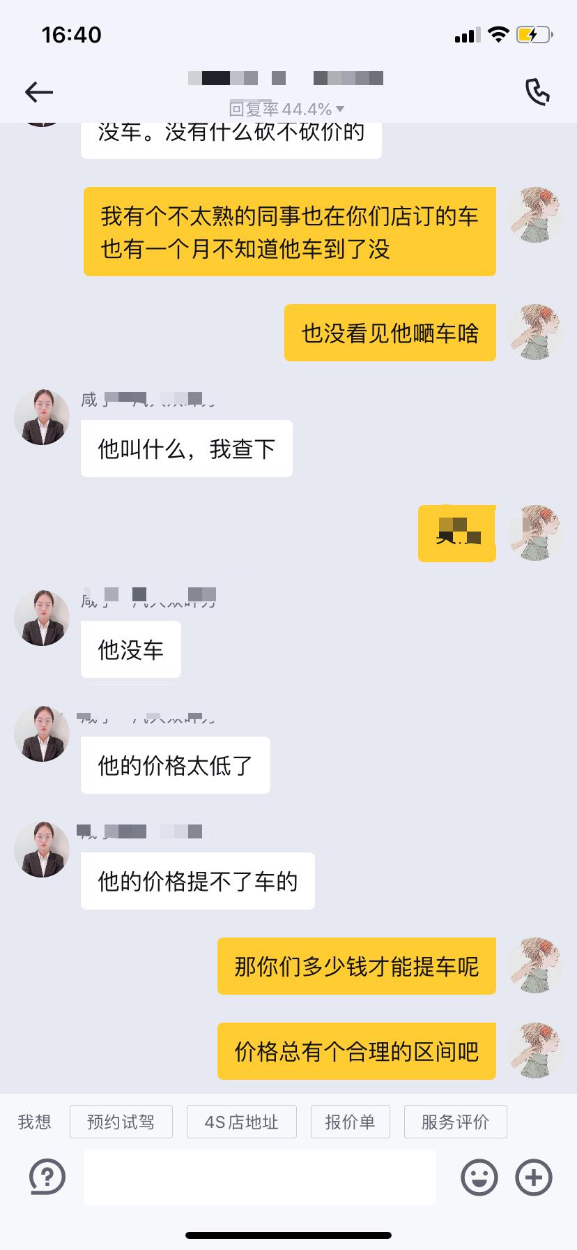大众速腾 请问有这些东西可以找4s店进行索赔吗，6.5号订车的，现在4s店不给车了。