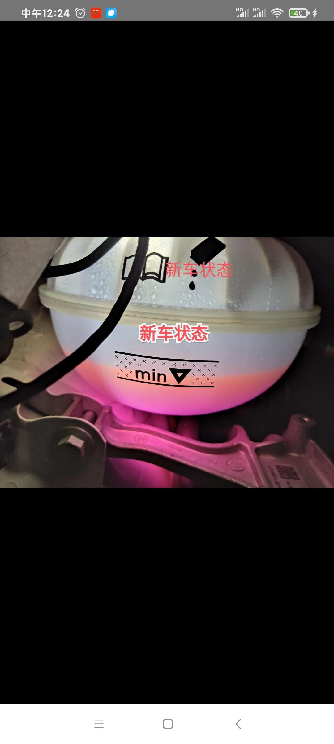 大众速腾 目前行驶了13500公里，10个月防冻液到下限记了是不是消耗有点快了图片我都标记了公里数