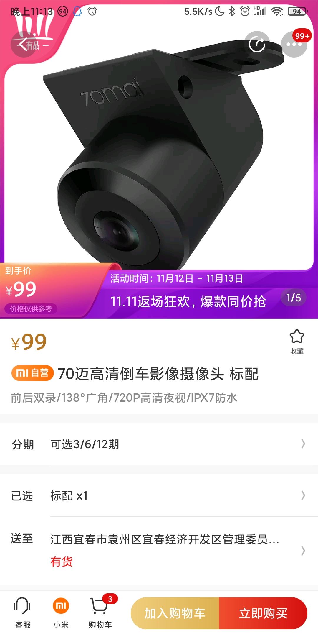 大众速腾 有没有自己安装过后拉摄像头的？该怎么走线？