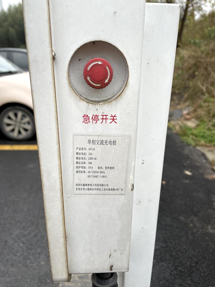 特斯拉Model Y 我们单位有充电桩免费充，还有必要家装吗？这个充电桩是慢充还是快充啊？小白不懂这个