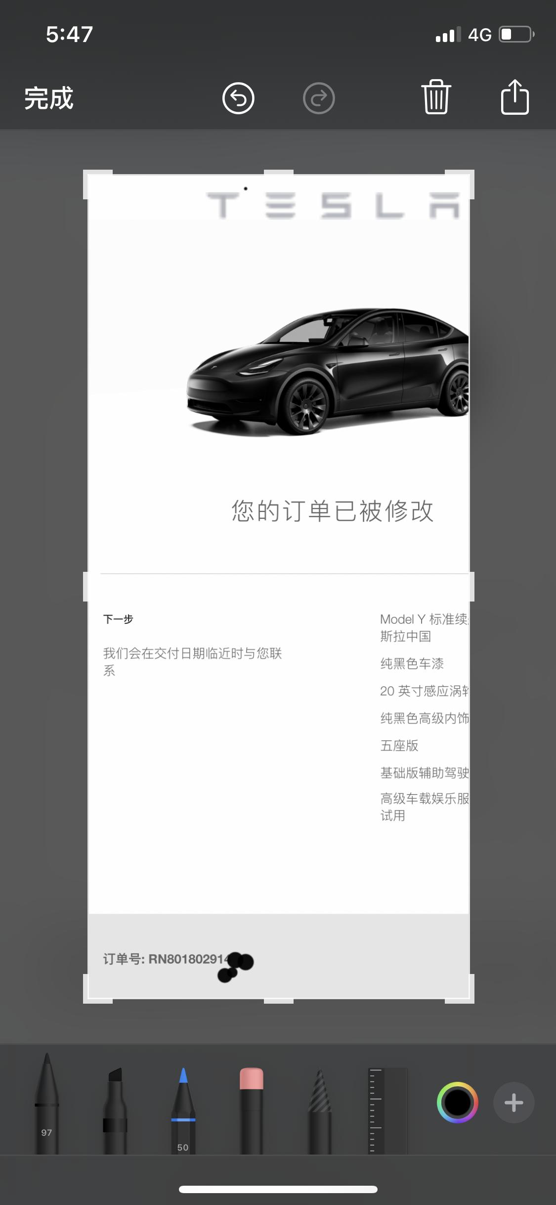 特斯拉Model Y 未变态 801802919 有奖预测匹配时间！