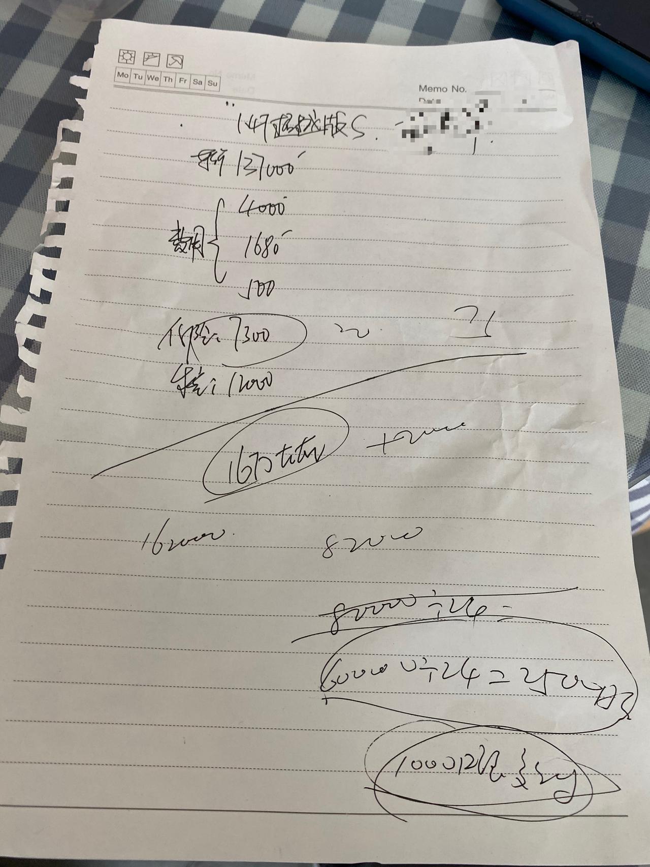 大众速腾 兄弟们，刚从四儿子店出来，1.4T超越版销售给算的16个左右落地，还有谈的空间吗？销售一副爱买不买，有的是人买