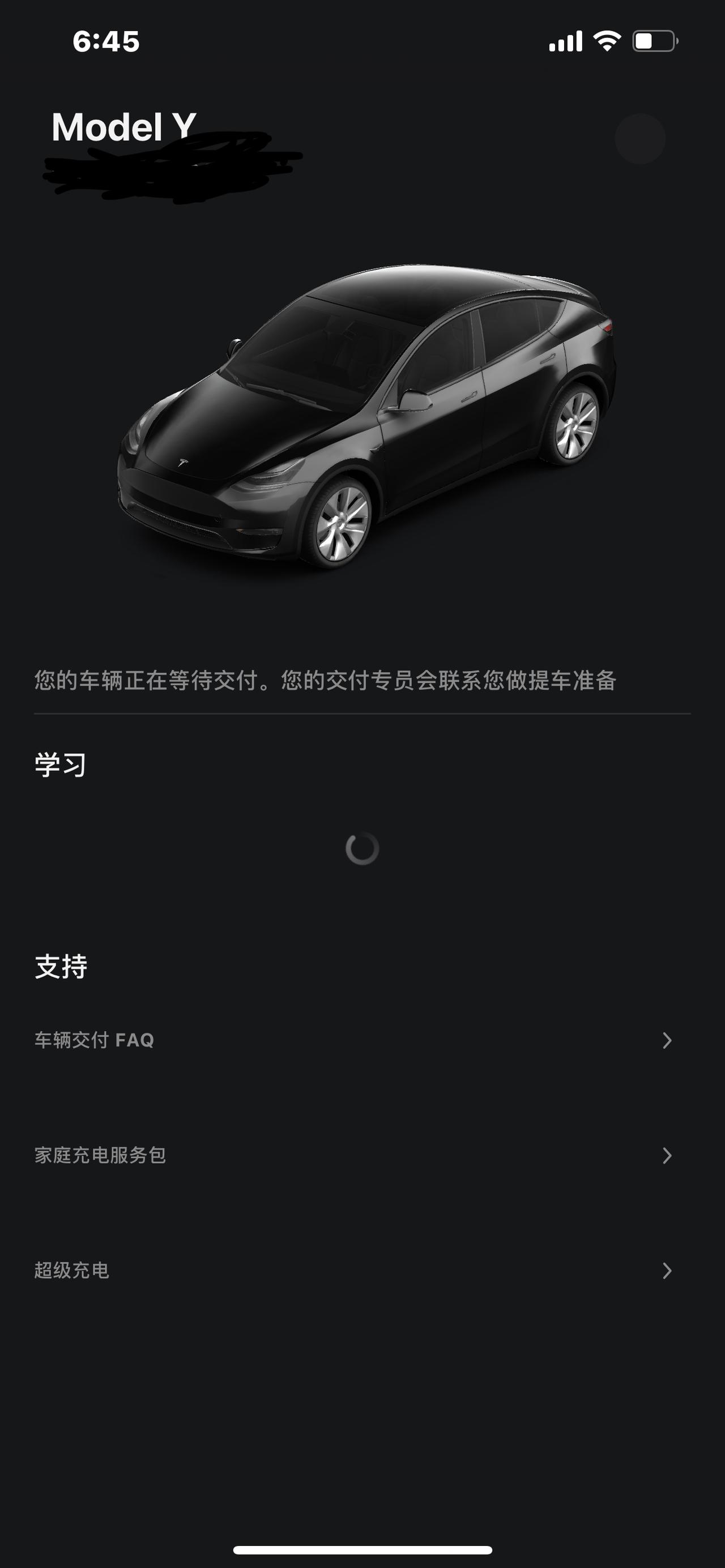 特斯拉Model Y my上的公司户，淘宝双十一买的充电桩能否开13%增值税发票（个人下单 然后公司报销）
