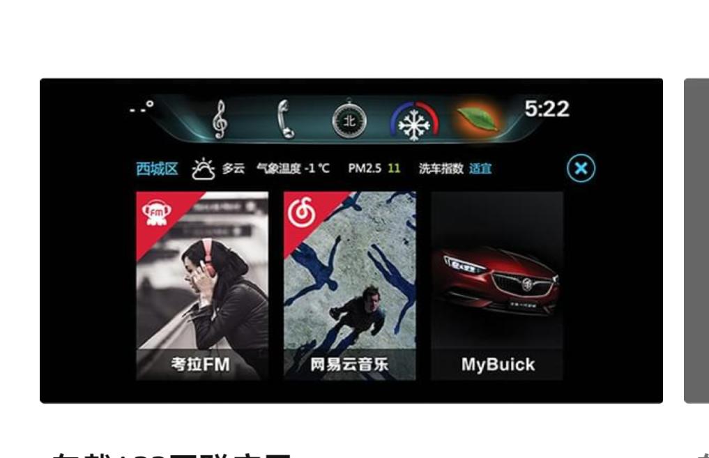 别克君威 1.5精英为毛没有这个？各位大哥帮我看看