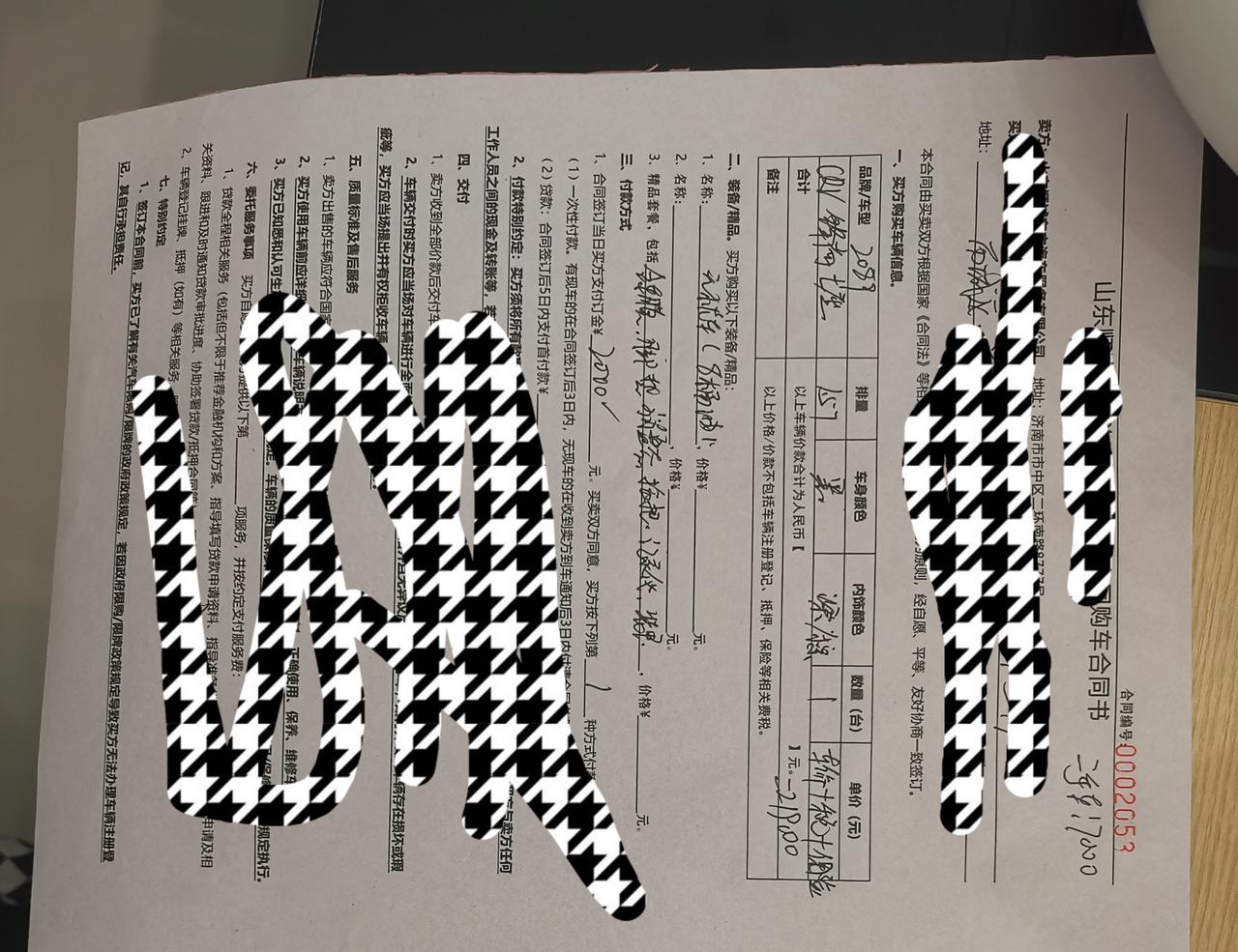 本田CR-V 锋尚7座全款落地219000贵吗，今天刚定