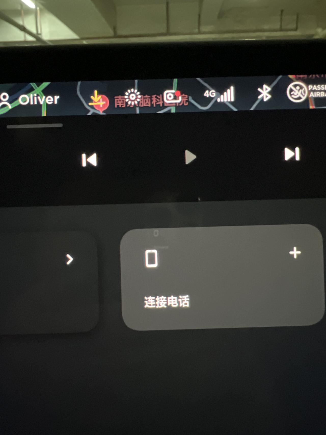 特斯拉Model Y 想问下，如果坚持不更新V11系统，会怎么样？能坚持多久，特斯拉会强制后台更新么？目前已经收到了推送