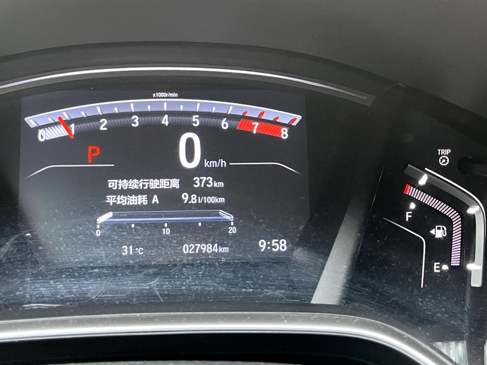 本田CR-V 为什么我的车加满，续航3百多，以前最低也有五百多的。4s店说让我跑高速，是这样吗？