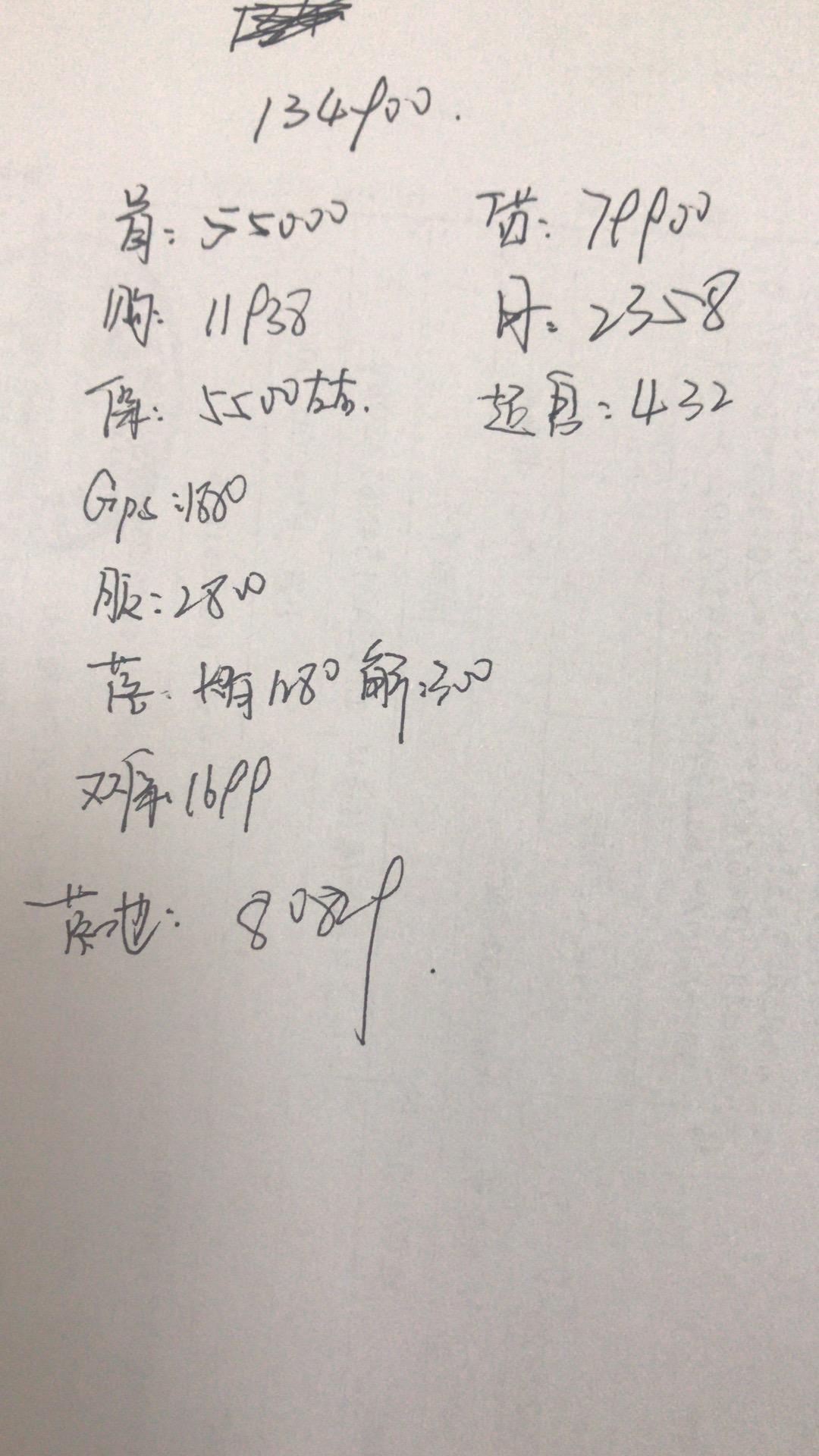 大众速腾 就是销售都说只能研究裸车价，其余的都是固定收费，双保。GPS，落户。是这样吗？