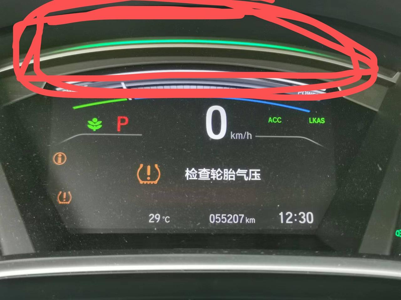 本田CR-V 这个绿灯代表什么呢？怎么设置呢？我的不知道怎么设置的全程白色的不变绿色了