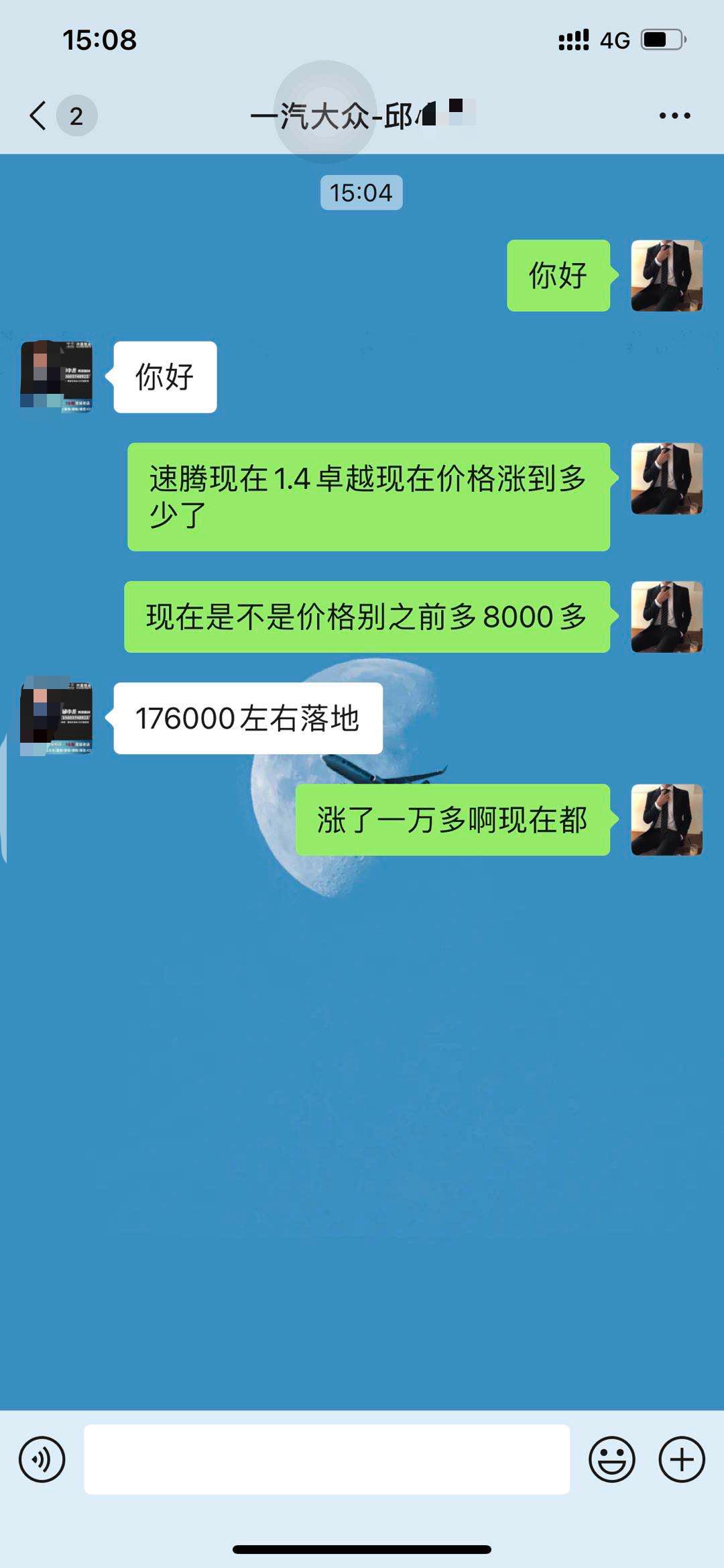 速腾，说真的彻底想放弃了！但是又不想放弃速腾，也不知道10月份之后价格会不会下跌！