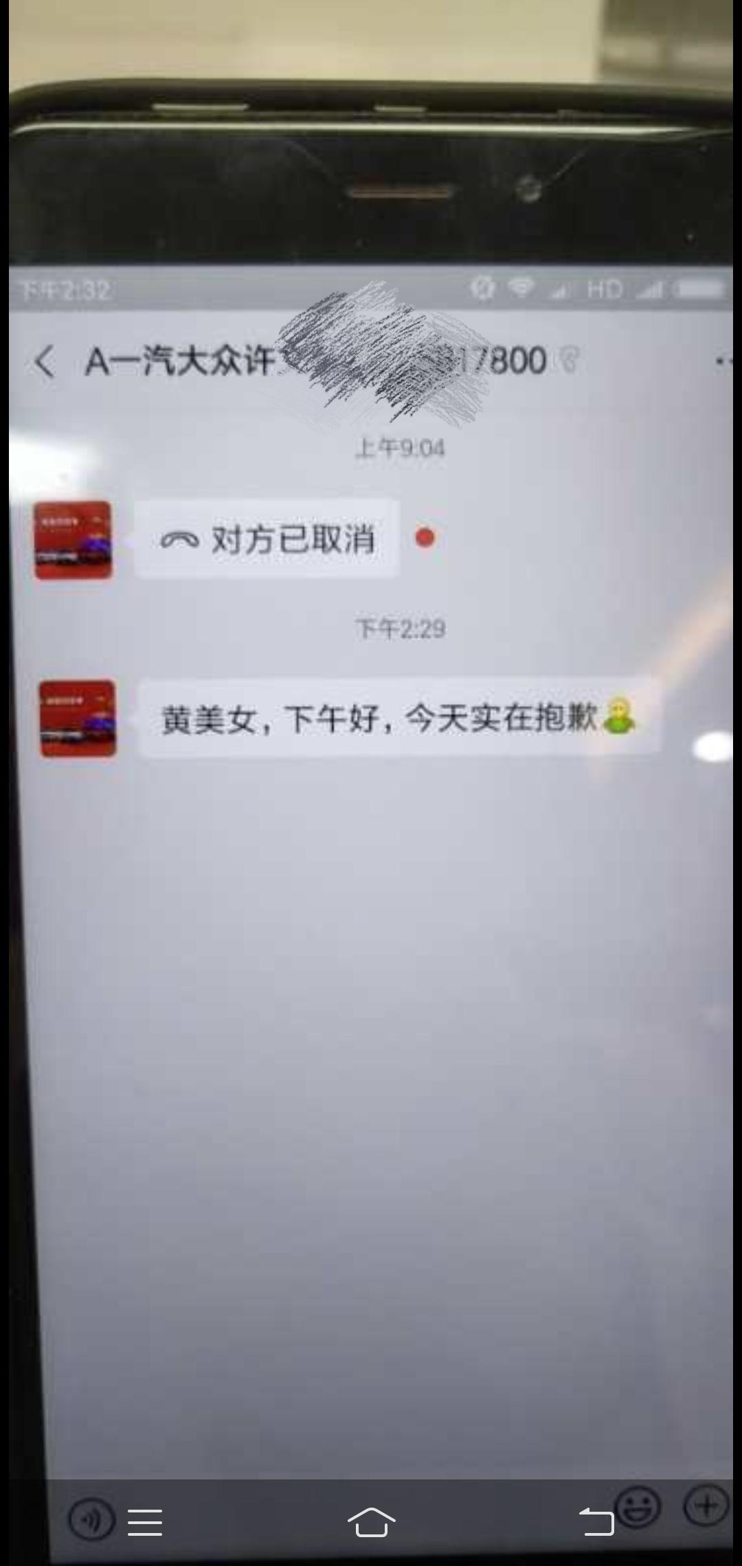 各位车友们，我刚提速腾不久发现几个问题，能不能大家一起研究探讨一下1.我的屏幕有点问题，(买车前就纠结这个内饰，不太喜欢