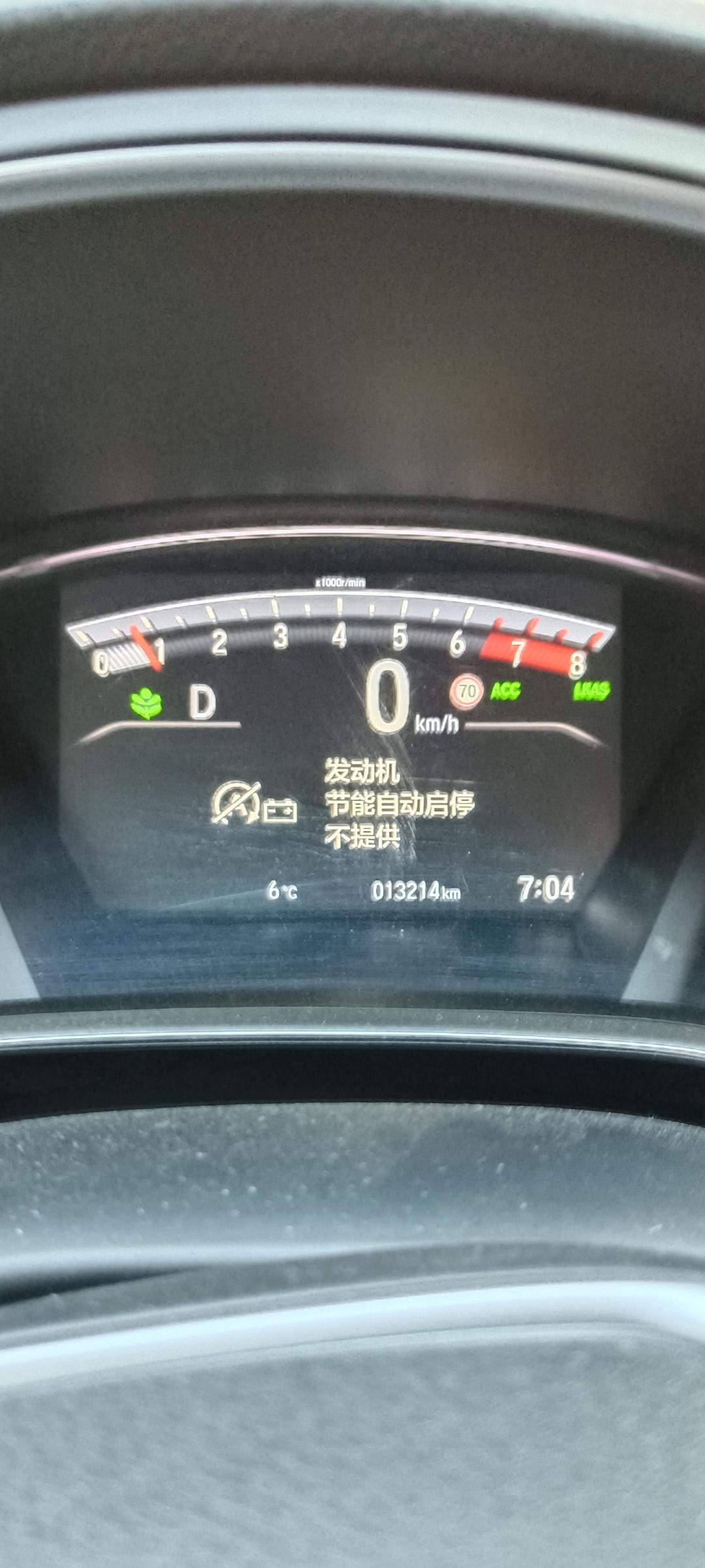 本田CR-V 师傅您好，我的车启停不能用了，4s店说没问题，说回头就好用了，麻烦您看一下它正常吗？