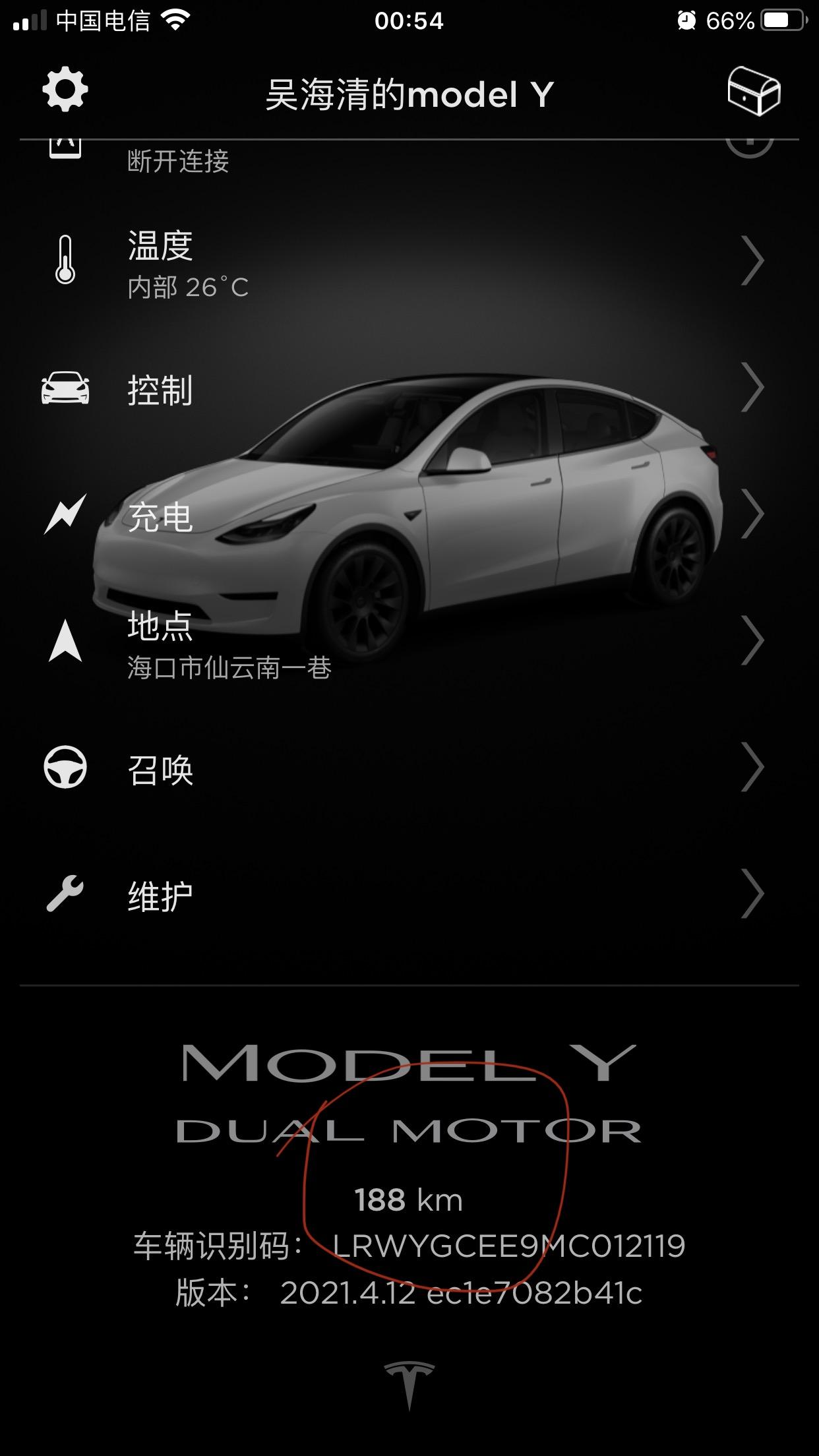 特斯拉Model Y 海南海口，气温30度以上，提车三天，新车公里数为8公里，充满电，表显483公里交付给我的，这三天我