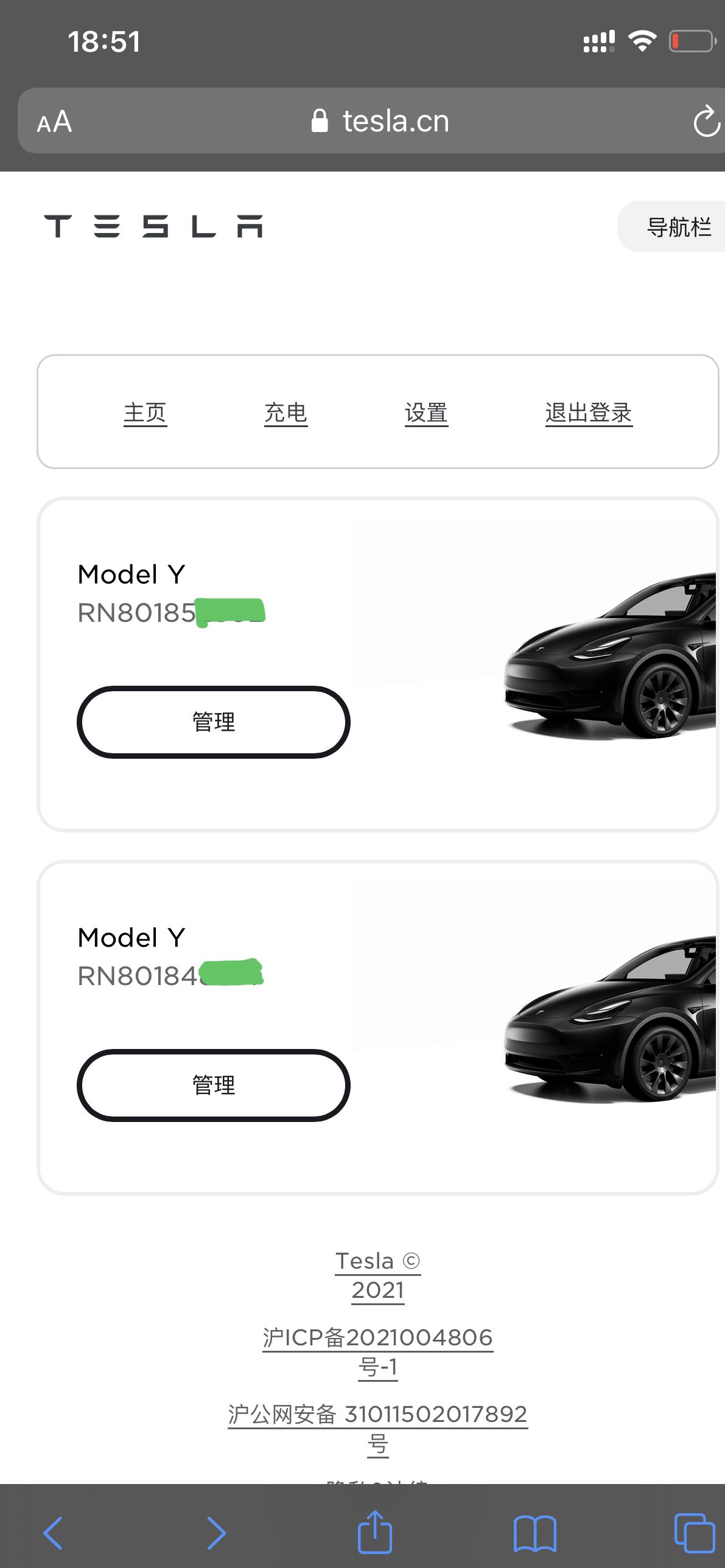 特斯拉Model Y 有没有黑20 8月下定已经提车的帅哥可以给下订单号  我的184一直没反应 销售说是按顺序来的明明