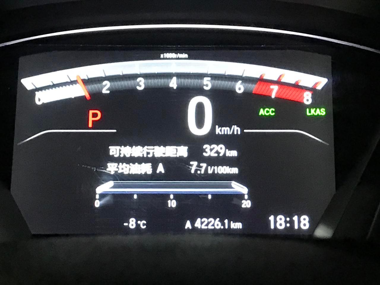 本田CR-V 这个被我调成 平均速度了怎么调回来图上的这个