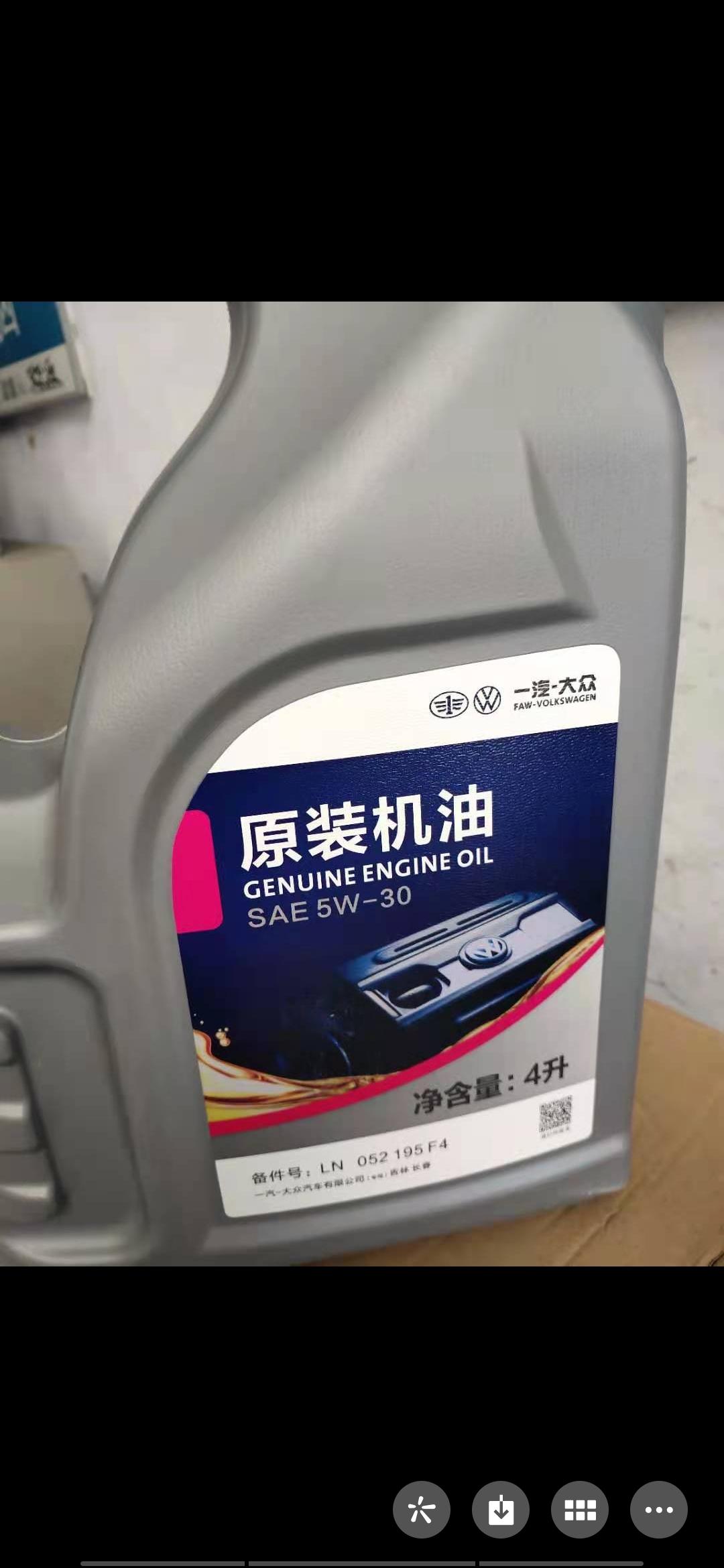 大众速腾 这个是全合成机油？今天保养在4S店用的，