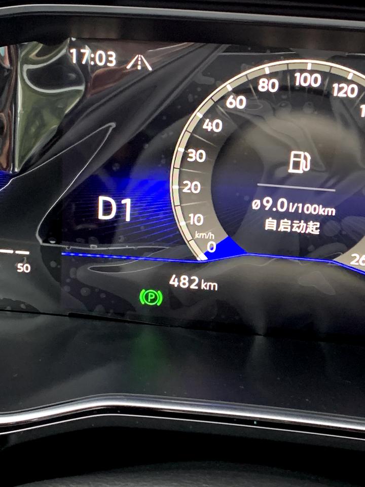 大众速腾 请问下仪表左上角时间旁边那个是什么，今天出来的
