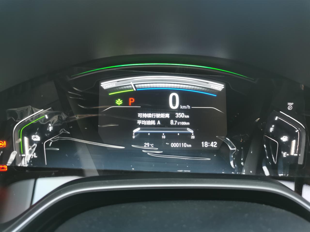 本田CR-V 加图，CRV 混动净驰版，刚提车，行驶100km多点，油耗8L多，这个有问题么？什么办法可以把油耗降下来？