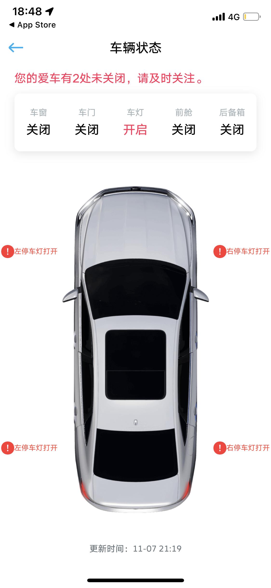 大众速腾 各位大神这是怎么回事呀 灯已经关了这？