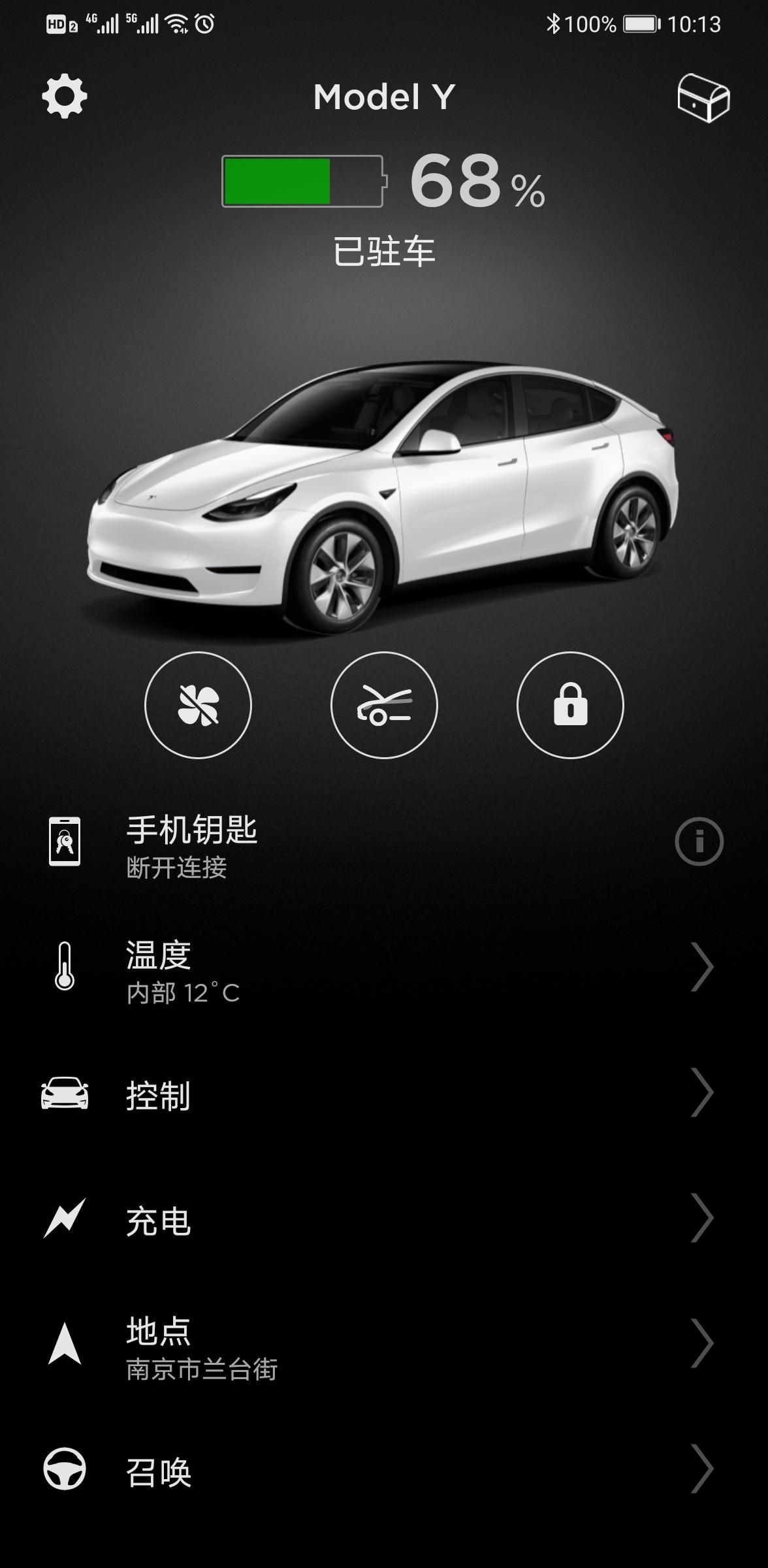 特斯拉Model Y MODEL Y 的前备箱密封有点问题，下雨和洗车的时候会进去一部分水，有啥好办法吗？21号提车，冲
