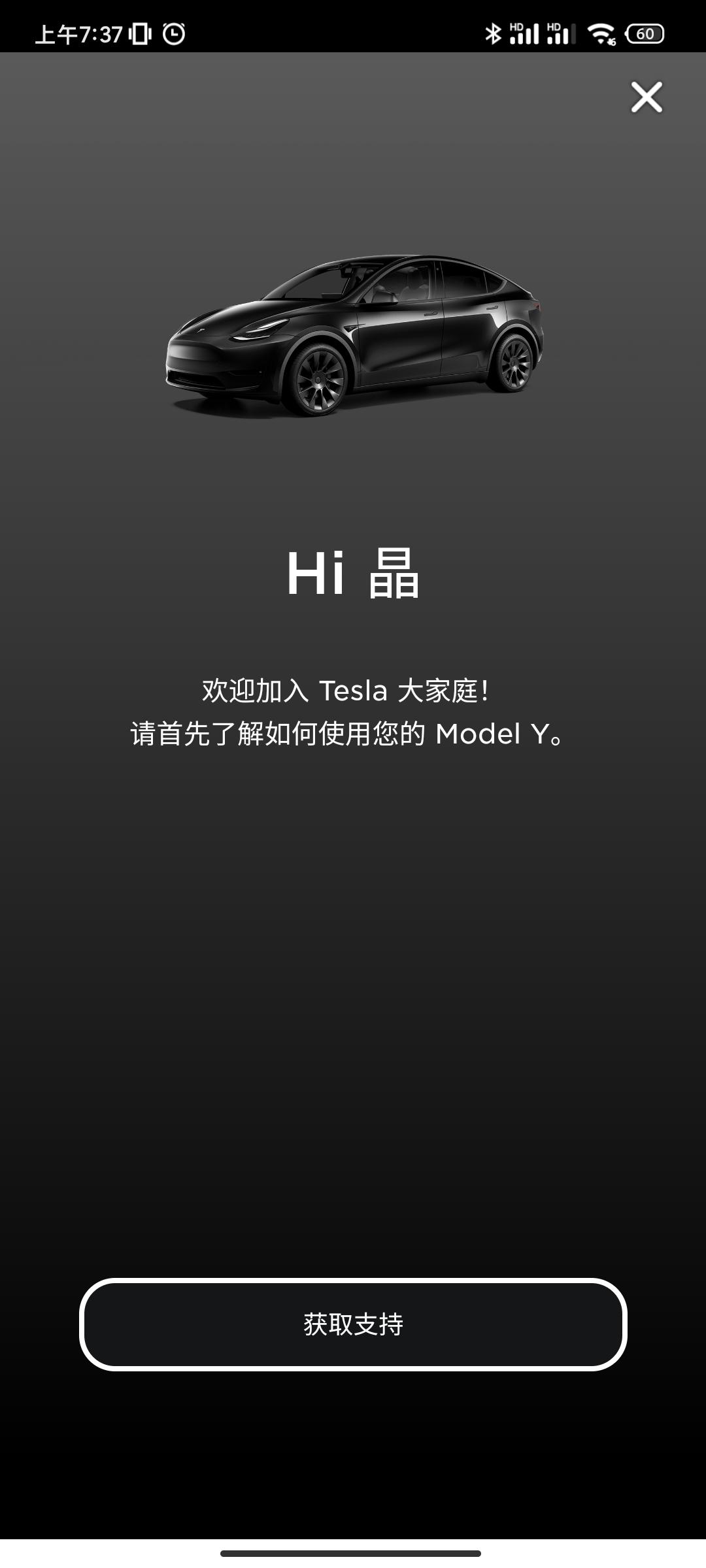 特斯拉Model Y 等提车了，问问，新车有必要加装电机护板和喷底盘装甲么?装流媒体后视镜，后面的摄像头怎么装啊，线怎么