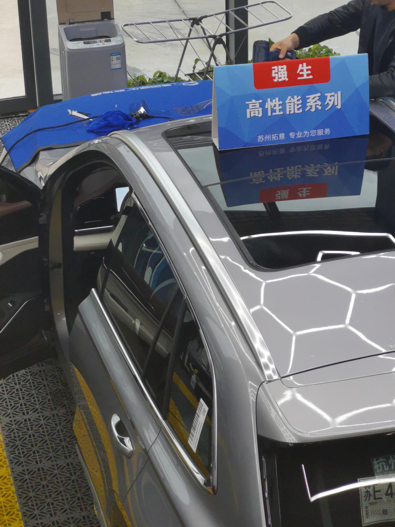 特斯拉Model Y 强生b20的贴膜有人用过吗，正在贴