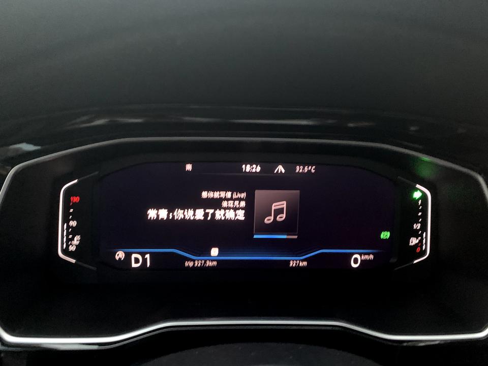 大众速腾 这个仪表盘里面不同区域显示的数据能自定义吗，下面两个都显示的总里程数，完全是重复率呀