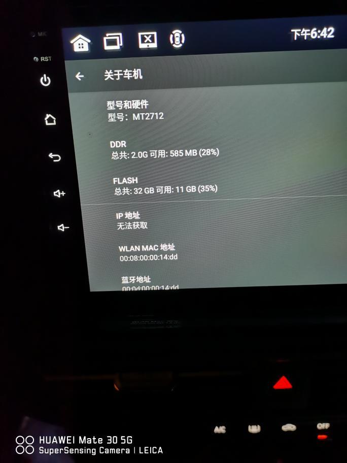 大众速腾 买车的时候，4s店送390全景影像，但是换成Android大屏了，想问一下能不能换回6.5原厂屏，换回来360