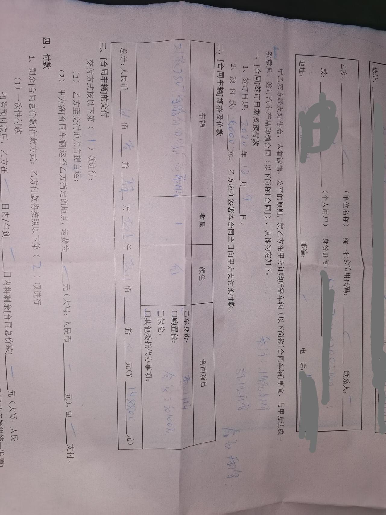 已定21款速腾280TSI舒适智联148000 这个价格怎么样各位大佬。坐标广东惠州。