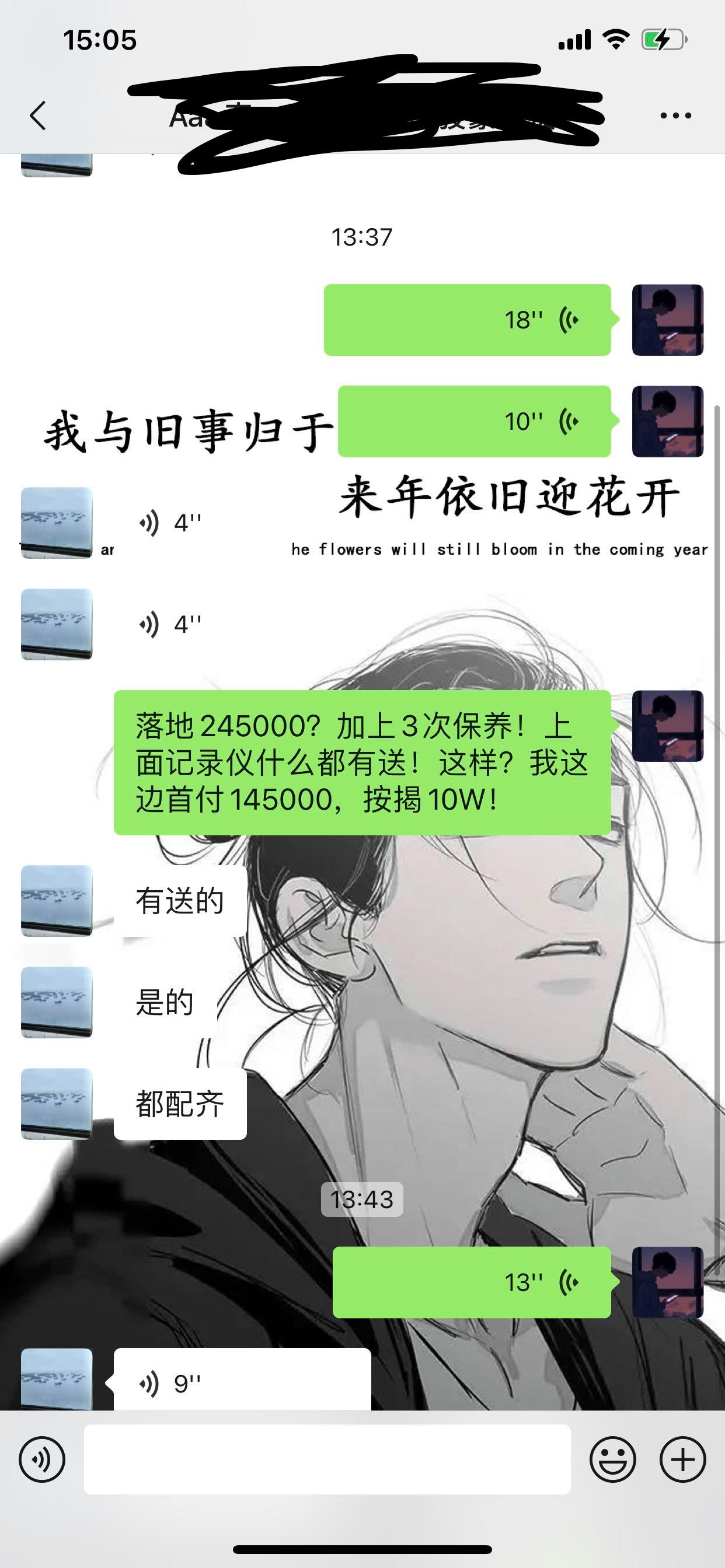本田CR-V 兄弟们，CRV混动净弛版全部下来245000，这个价钱可以？