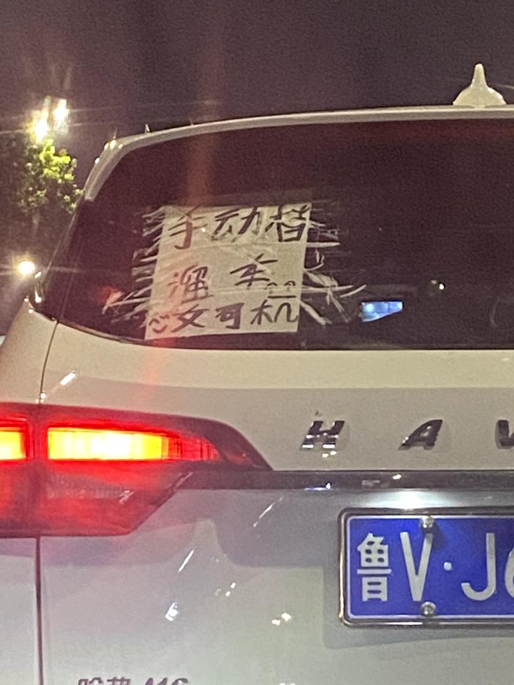 21款速腾280超越版五月份提车现在跑了7000公里，最近出现从起步开始升档就有嗡嗡嗡很明显的油门声，而且档位升降反应也