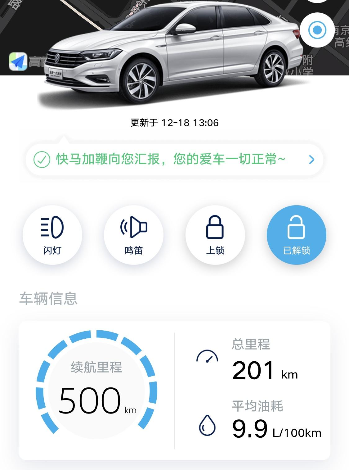 【挂R挡前进】21速腾1.4舒适，出现过挂R挡会前进，前进时刹了两次车后，才反应过来倒车，有这种情况吗？