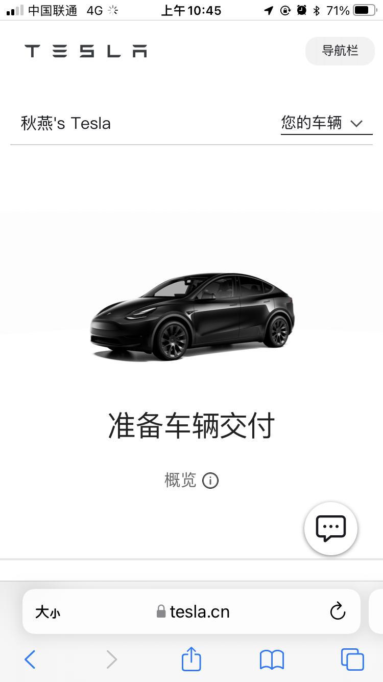 特斯拉Model Y 东莞怎么买保险啊  打电话去平安保险，新车只能在4s店买