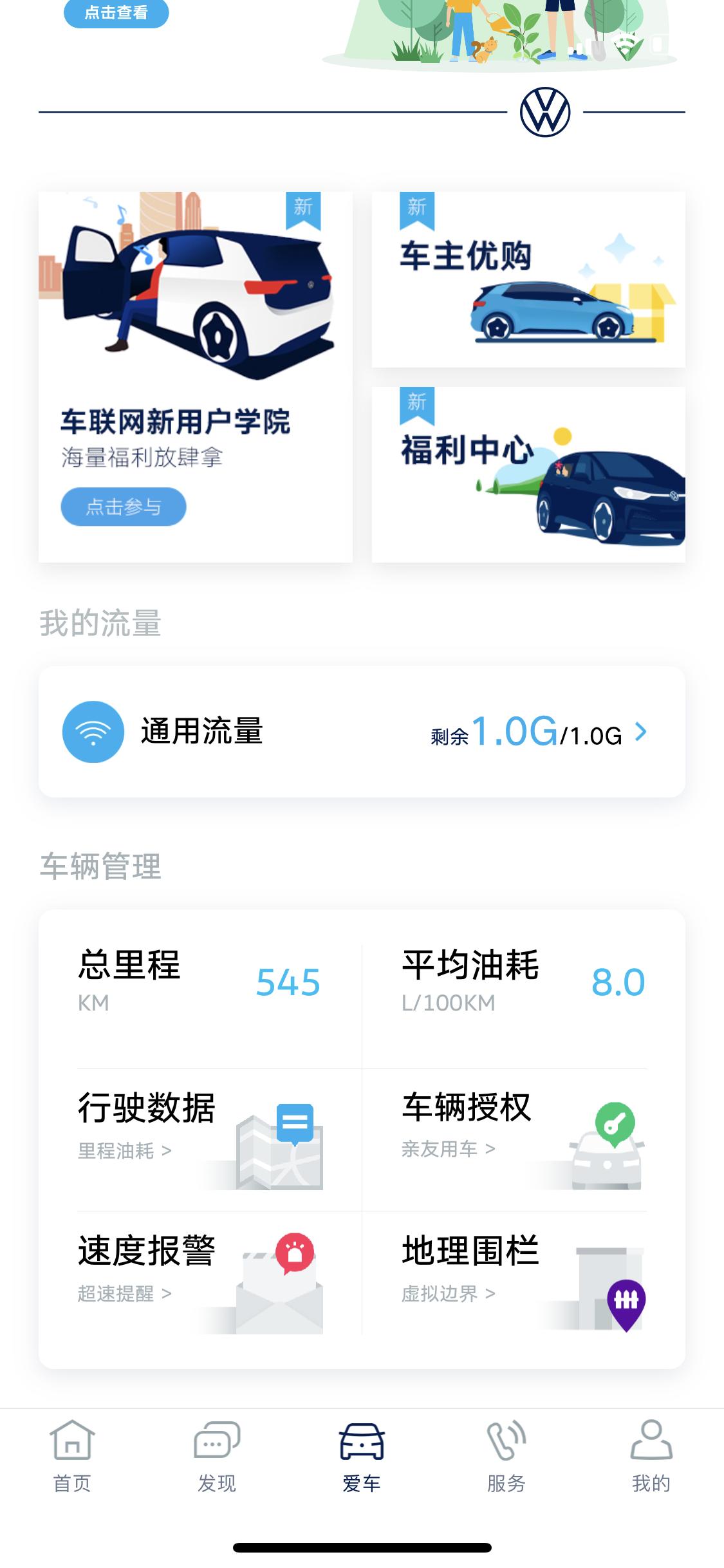 21款速腾1.4舒适的跑乡村道路平均9个油多吗？ 不是说这车挺省油的嘛 这也不省油啊